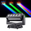 五合一摇头灯 (4) 5IN1 Moving Head Light